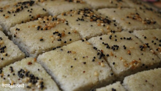 Light and Fluffy Mix Dal Dhokla Recipe