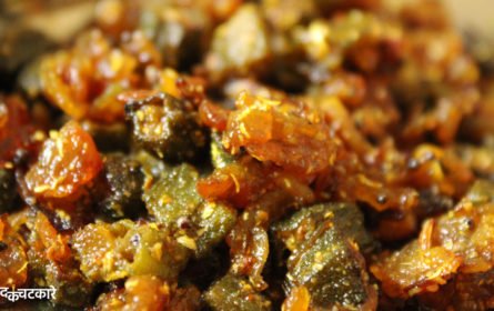 Bhindi Pyaj Sabji Recipe