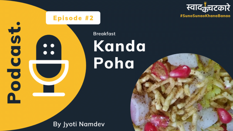 Kanda Poha Podcast