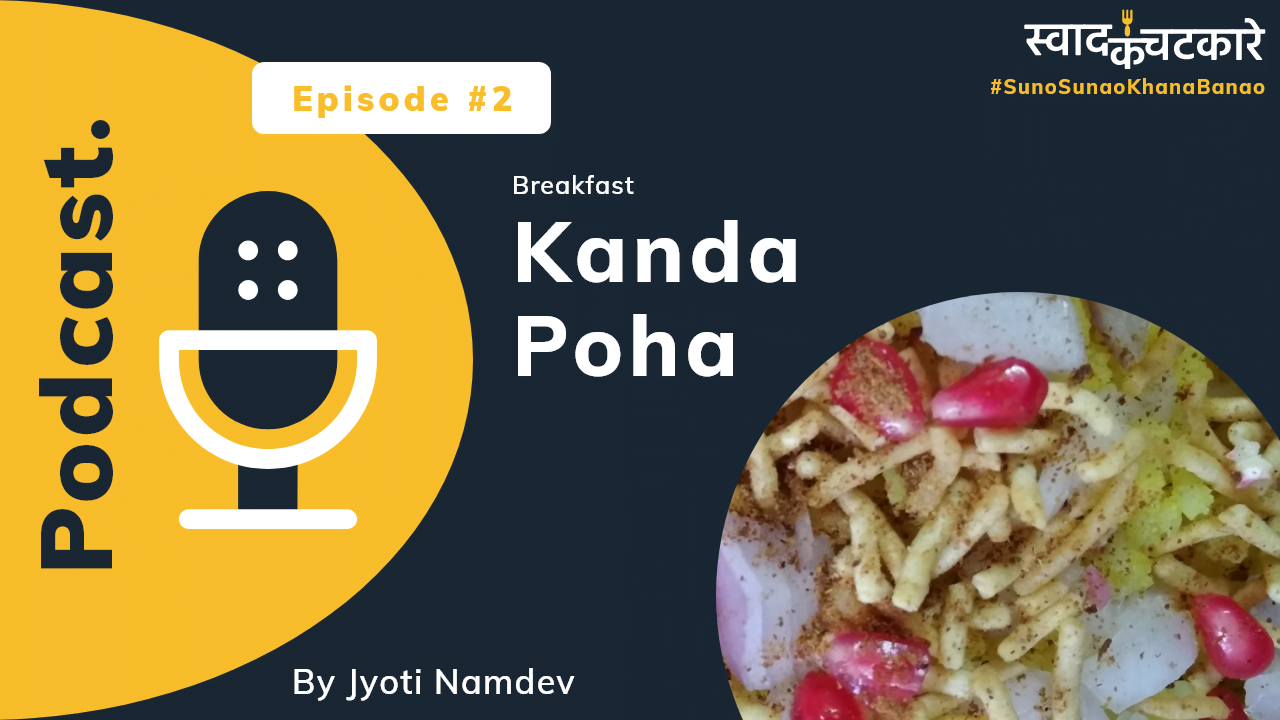 kanda-poha-podcast-ep-2-web