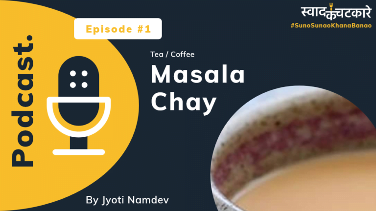 Masala chay Podcast