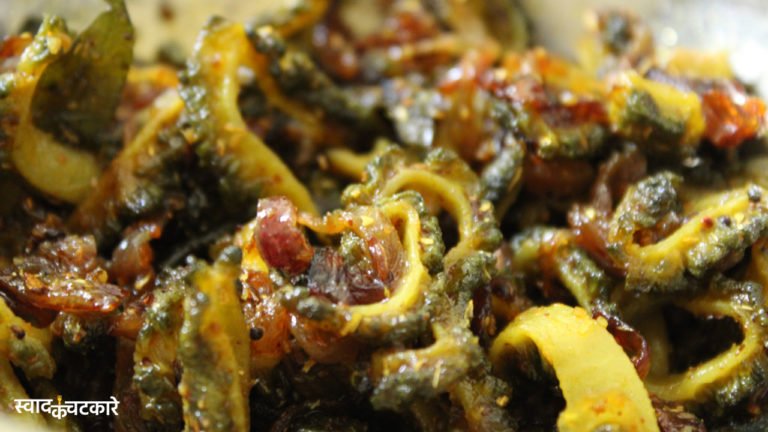 Pyaj Karela Sabji Recipe