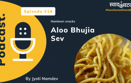Aloo Bhujia Sev (Podcast)