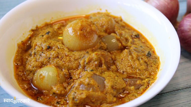 Rajasthani Bharwa Pyaz Sabji Recipe