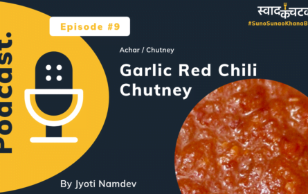Garlic red chili chutney (Podcast)