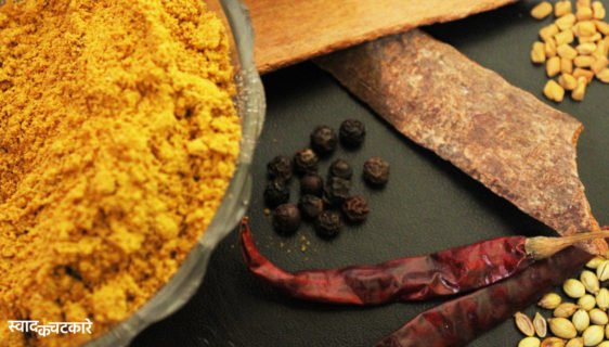 Homemade Sambar Masala Recipe