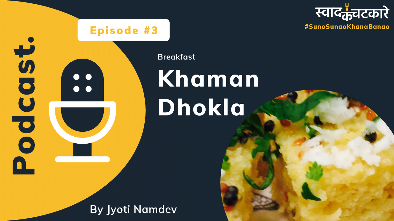 khaman-dhokla-podcast-ep-3-web