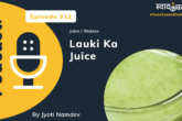 Lauki Juice (Podcast)
