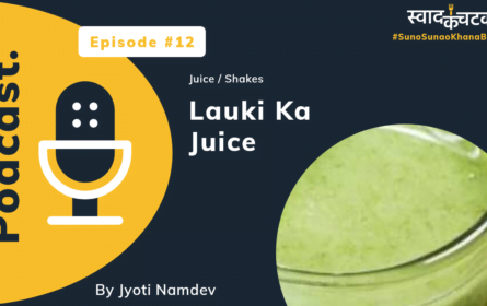 Lauki Juice (Podcast)