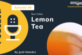 Lemon Tea (Podcast)