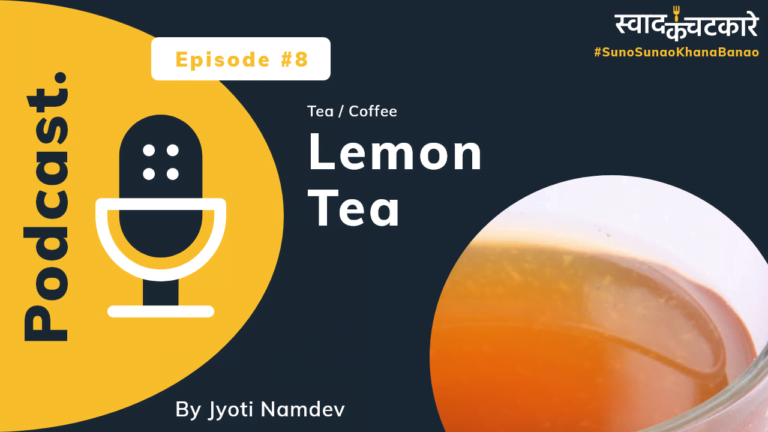 Lemon Tea (Podcast)