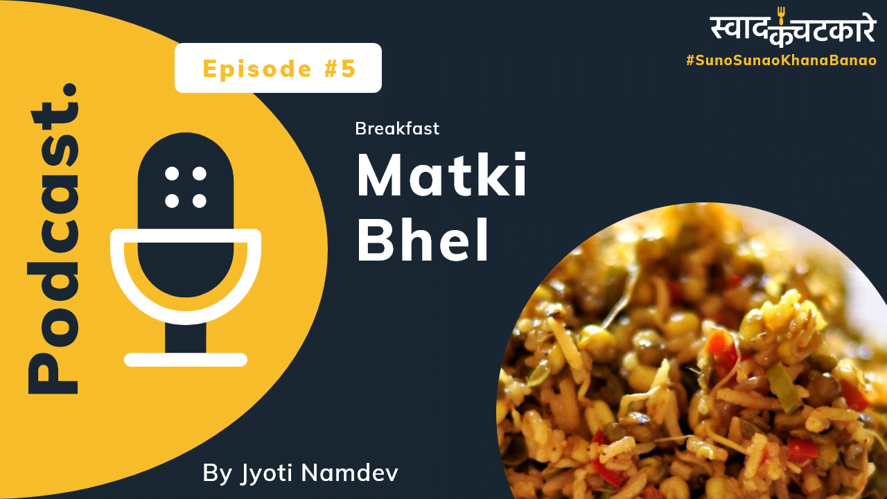 matki-bhel-podcast-ep-5-web