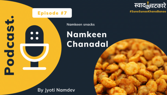 Namkeen Chanadal (Podcast)