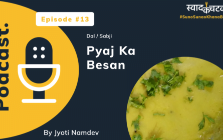 Pyaj Ka Besan (Podcast)