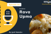 Rava Upma Podcast