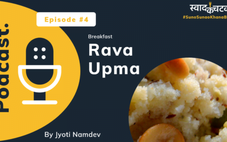 Rava Upma Podcast