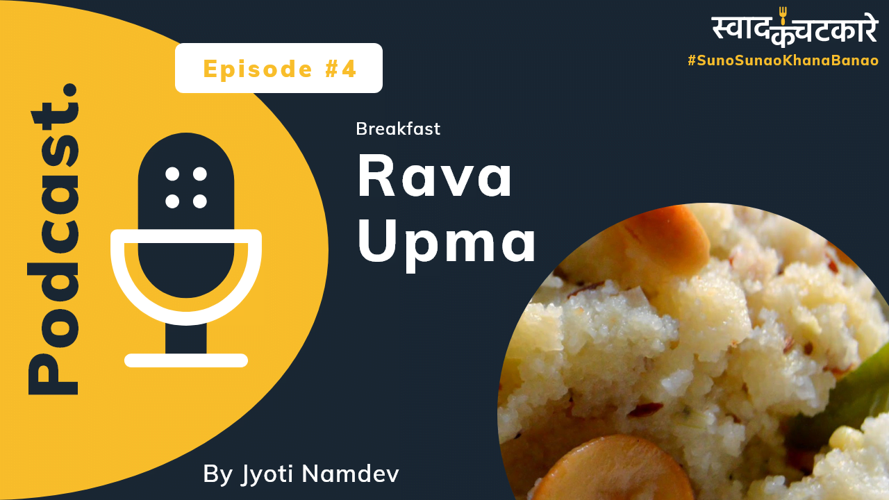 rava-upma-podcast-ep-4-web