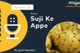 Suji Ke Appe (Podcast)