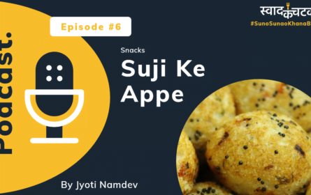 Suji Ke Appe (Podcast)