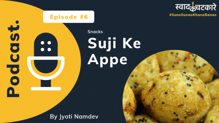 Suji Ke Appe (Podcast)