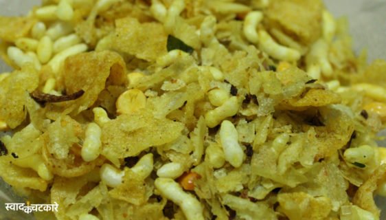 Maharashtrian Poha Chivda
