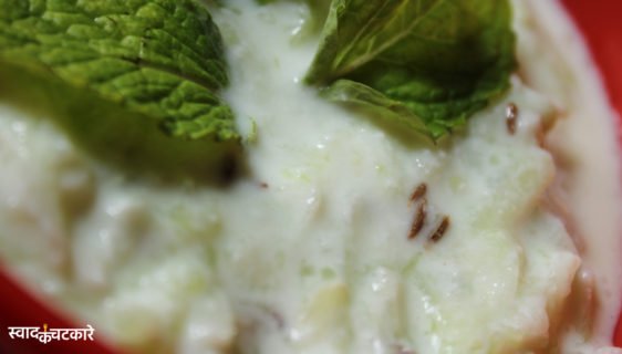 Healthy and Delicious Dahi Kheera Salad Recipe