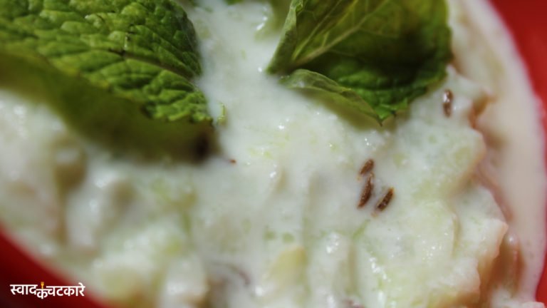 Healthy and Delicious Dahi Kheera Salad Recipe