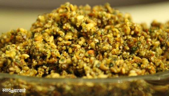 Kadi Patta Lahsun Chutney
