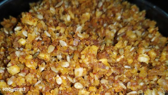 Homemade Flavorful Til Khobra Chutney