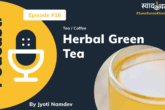 Herbal Green Tea (PodCast)