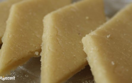 Step-by-Step Kaju Katli Recipe