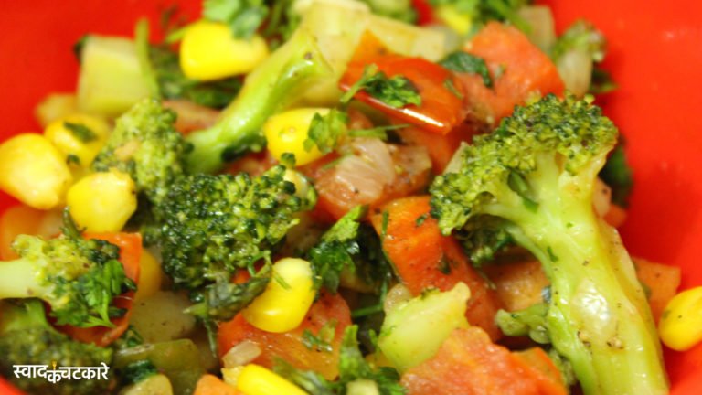 Fresh and Nutritious Broccoli Vegetable Salad