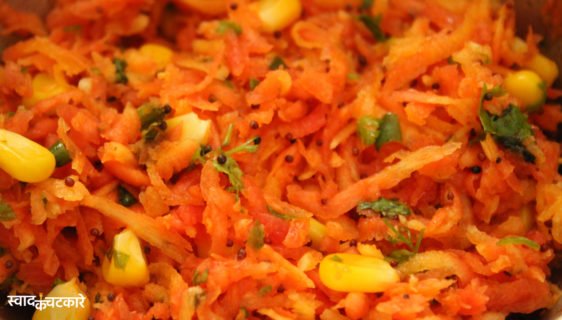 How to Make Gajar Corn Salad at Home