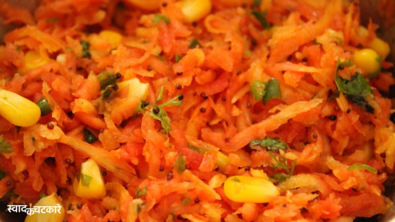 How to Make Gajar Corn Salad at Home
