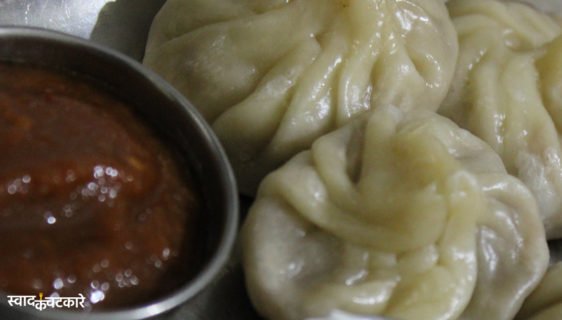 The Best Momos Chutney Recipe for Your Momos