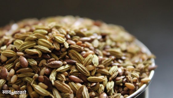 Homemade Multi Seed Mukhwas Recipe