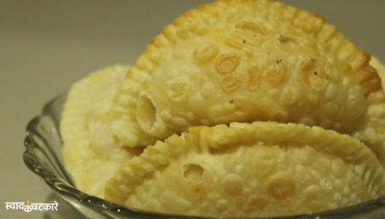 Suji Dry Fruit Gujiya Recipe