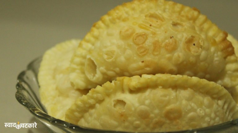 Suji Dry Fruit Gujiya Recipe
