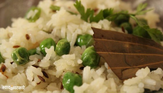Quick & Delicious Matar Pulao Recipe