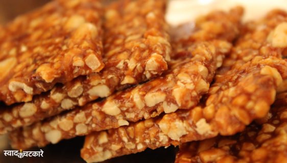 How to Make Moongfali Chikki (Step-by-Step Guide)