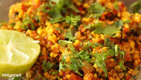 How to Make Paneer Bhurji (Step-by-Step Guide)