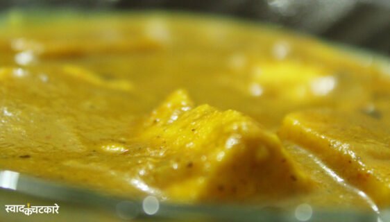 Homemade Shahi Paneer: Better Than Takeout