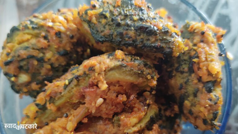 How to Make Bharwa Karela (Step-by-Step Guide)