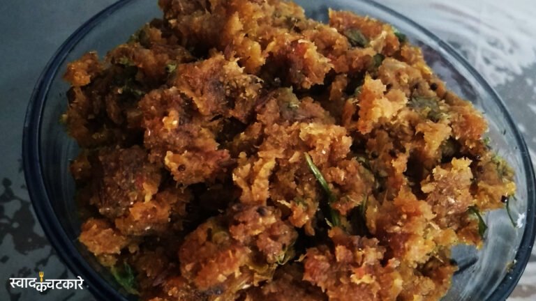 Smoky Karele ka Bharta: A Step-by-Step Guide