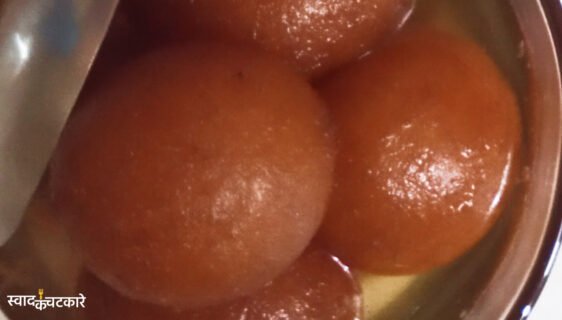 Gulab Jamun Recipe (with Khoya)