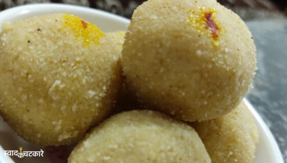 How to Make Suji Ladoo at Home