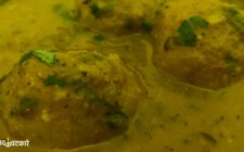Dum Aloo Recipe in Hindi