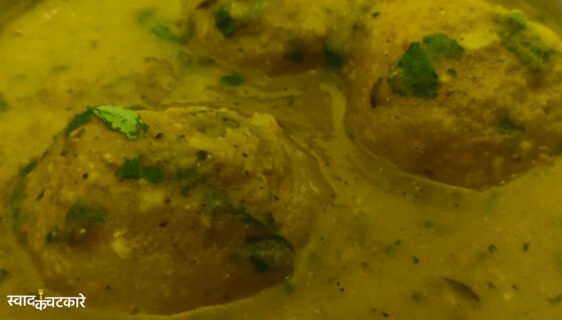 Dum Aloo Recipe in Hindi