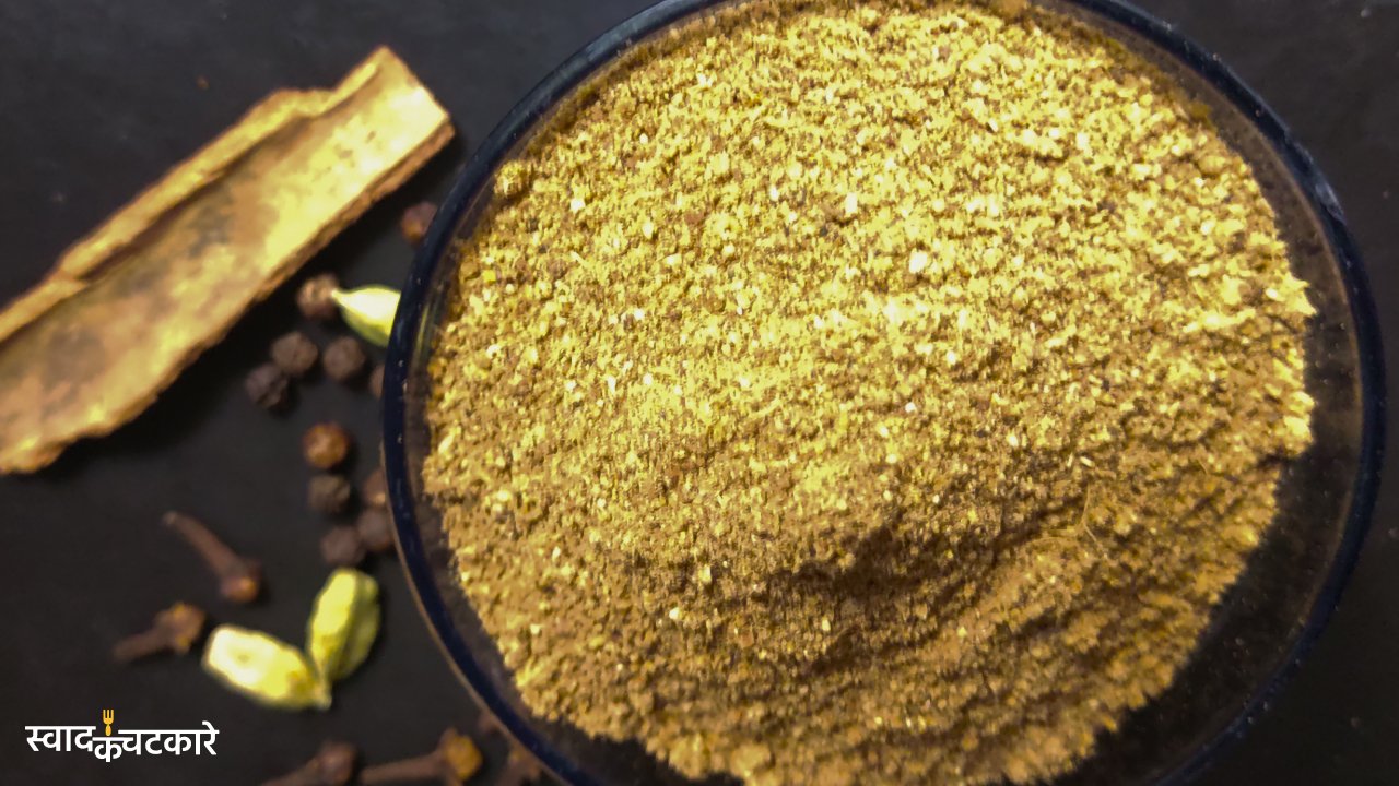 How to Make Tea Masala at Home