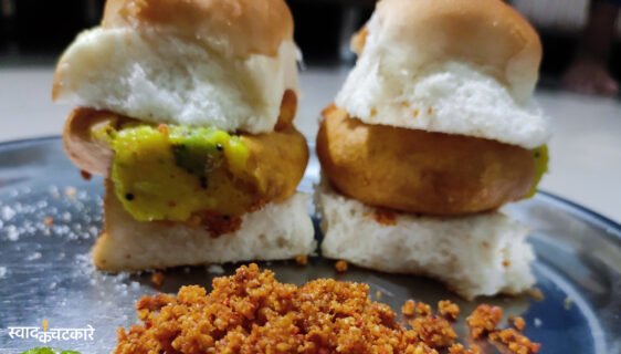 vada pav recipe street style